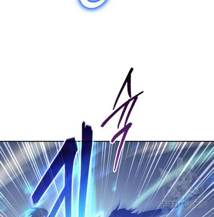 내가 키운 S급들 72화 20