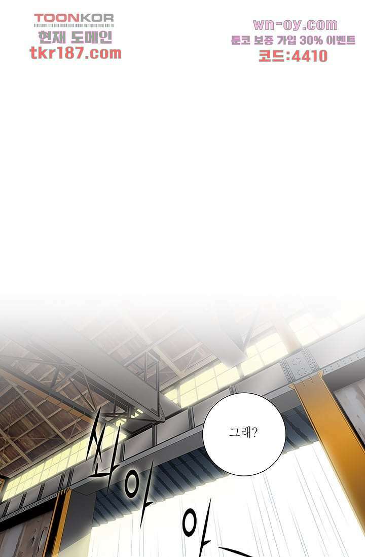 케덴독 66화 1