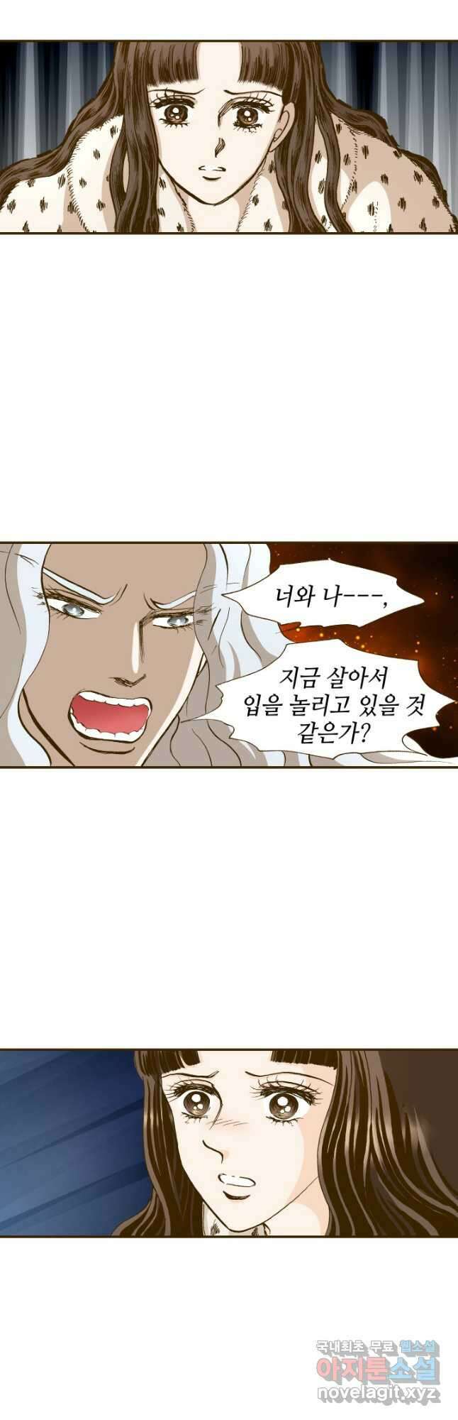 프린세스_146화 6