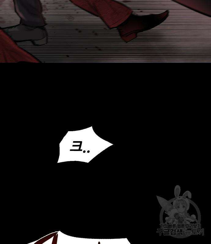 무진(네이버) 6화 18