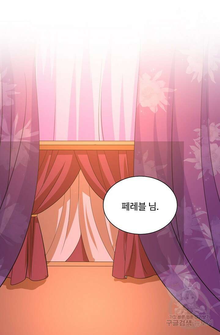 론의 지배자: 회귀하여 세상을 삼키다 198화 7