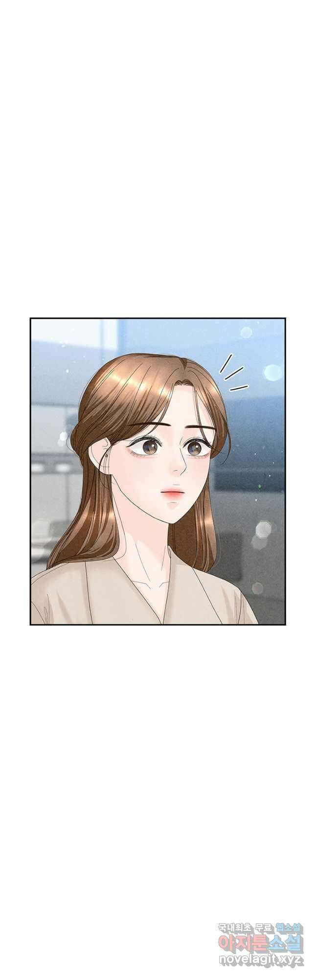 아내를 구하는 4가지 방법 85화 마침 38
