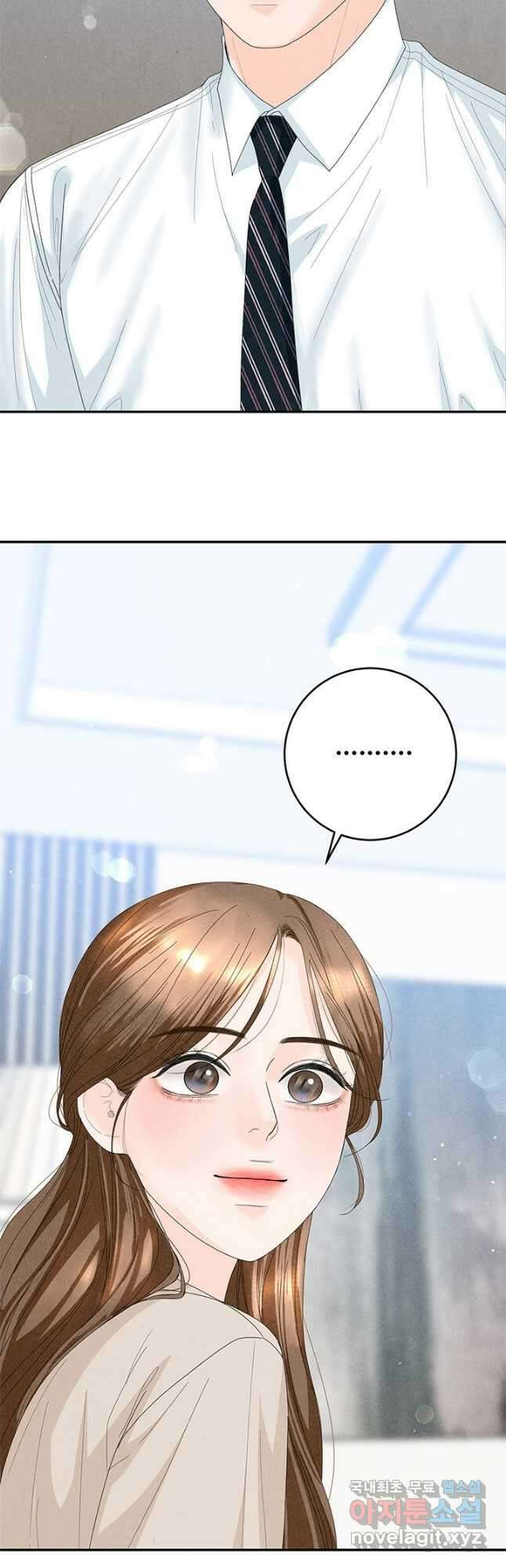 아내를 구하는 4가지 방법 85화 마침 46