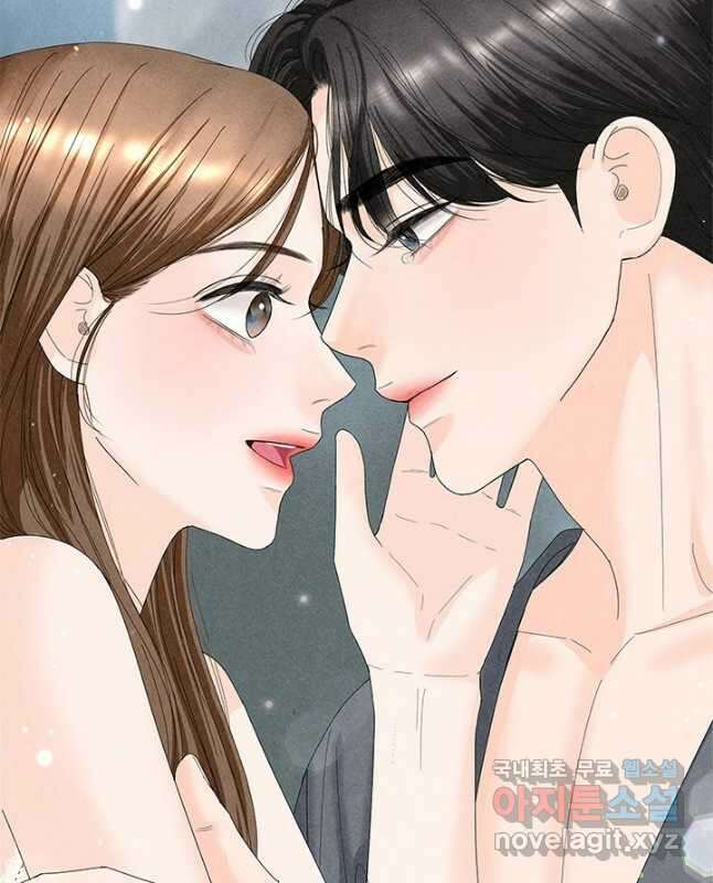 아내를 구하는 4가지 방법 85화 마침 60
