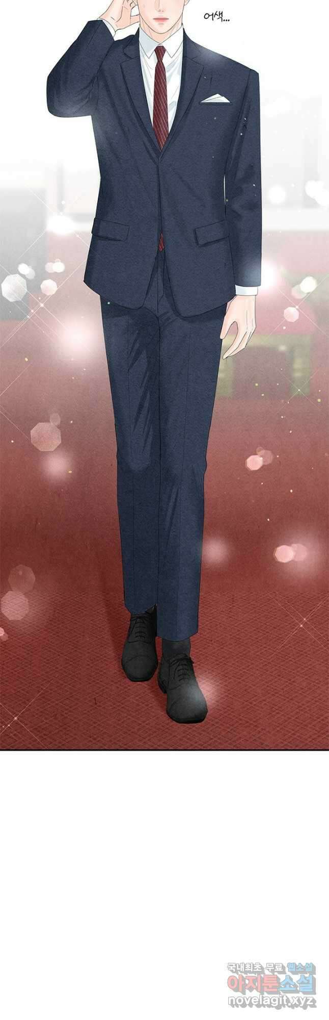 아내를 구하는 4가지 방법 85화 마침 84