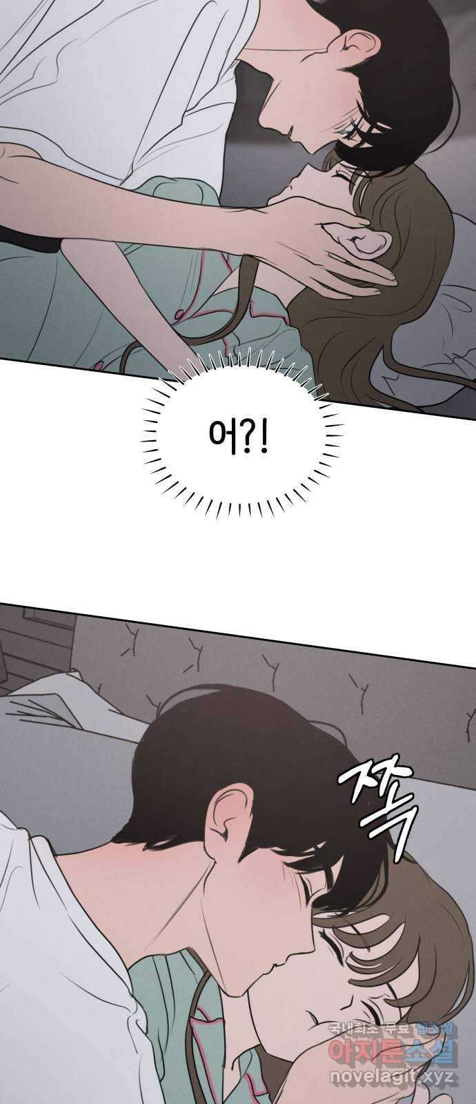 가짜 동맹 55화 4