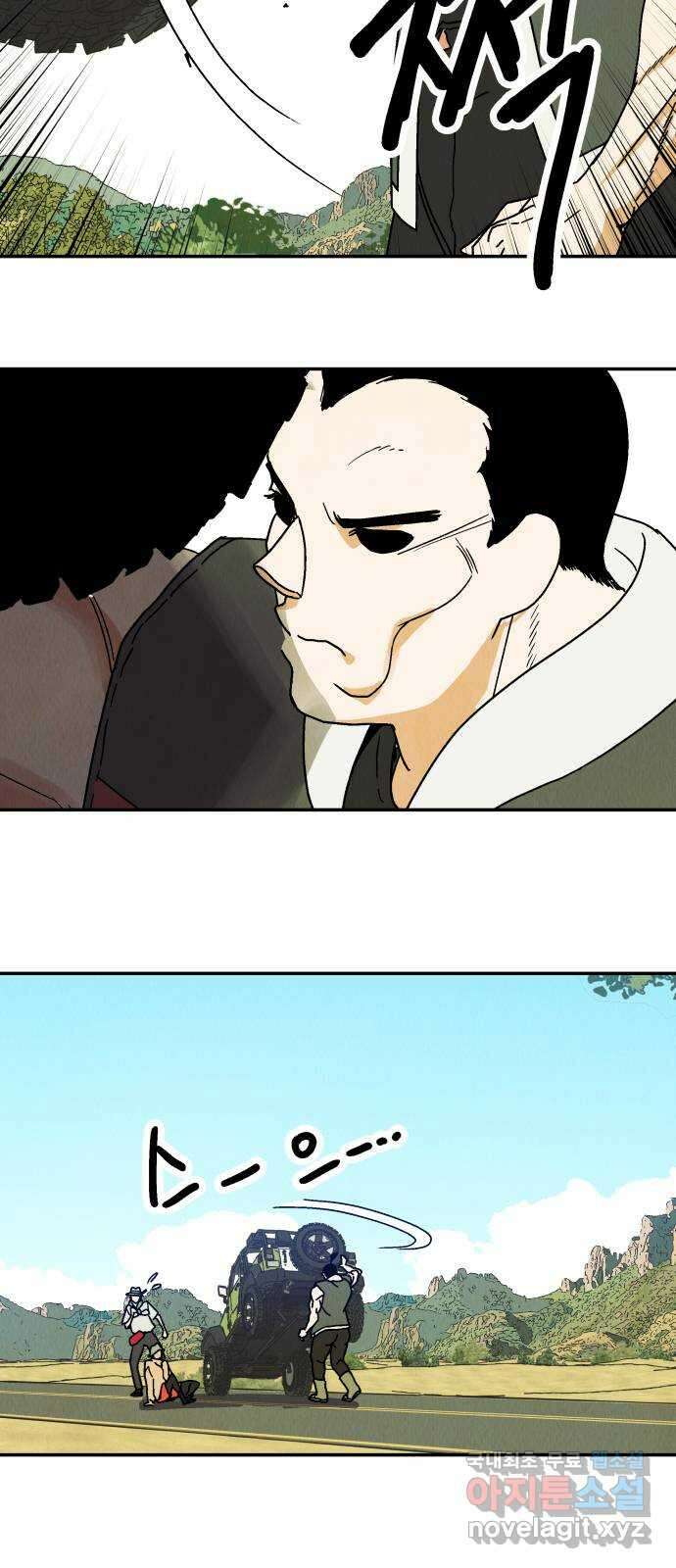 반짝반짝 작은 눈 82화 38