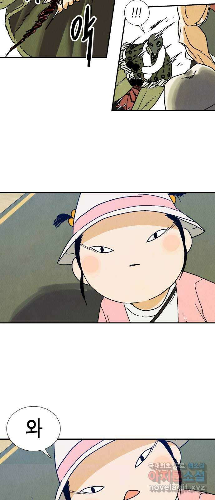 반짝반짝 작은 눈 82화 45
