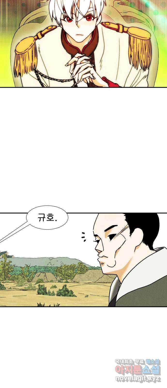 반짝반짝 작은 눈 82화 48