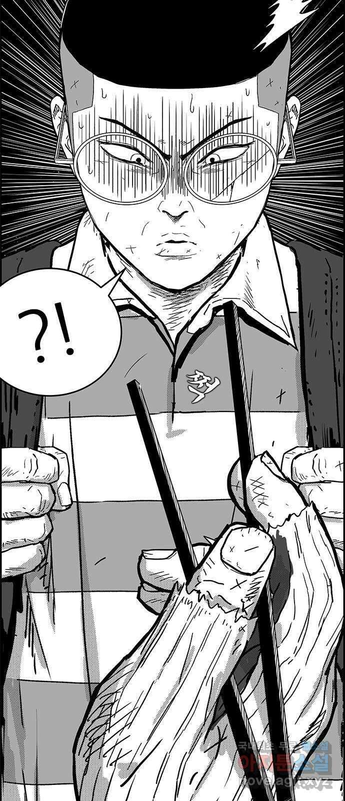 헬퍼2:킬베로스 340화. □ 뜬구름 5