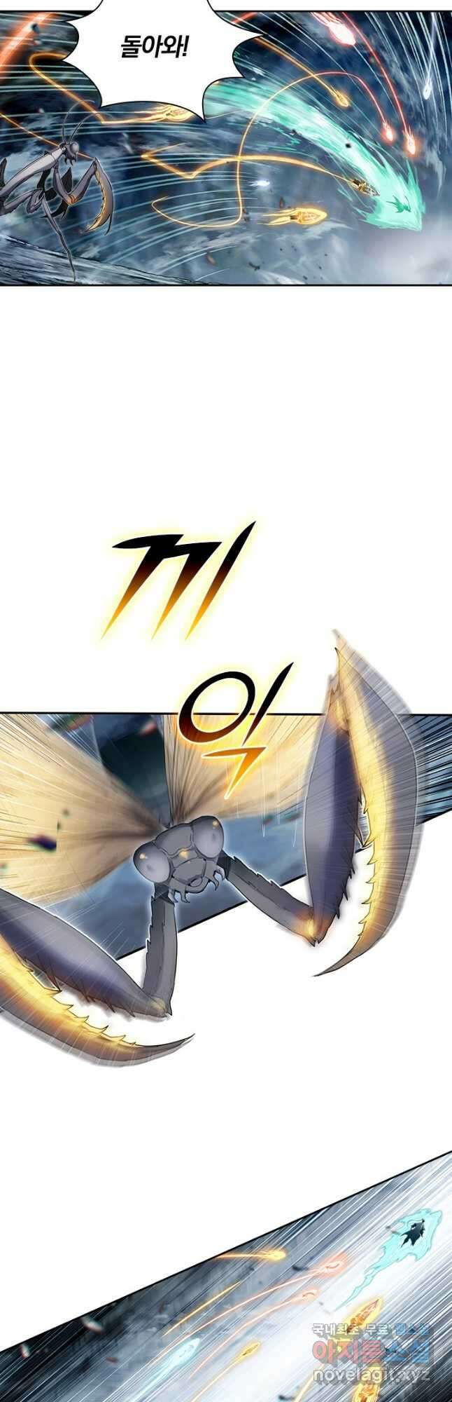 학사신공 163화 6