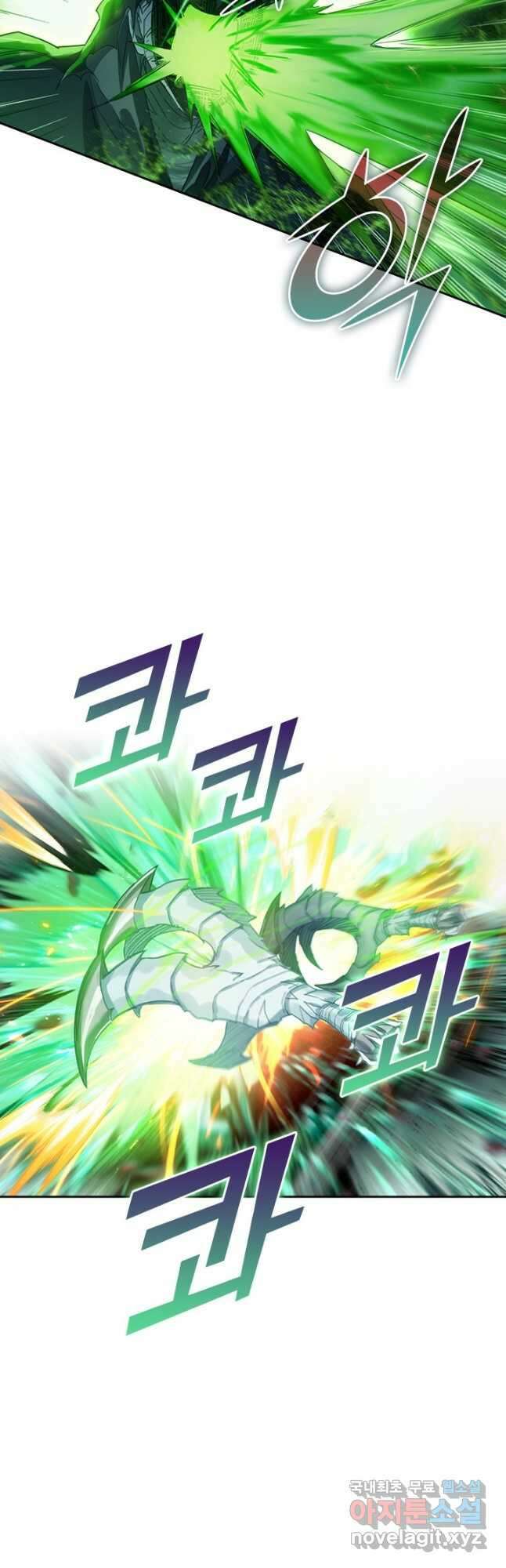 학사신공 163화 21