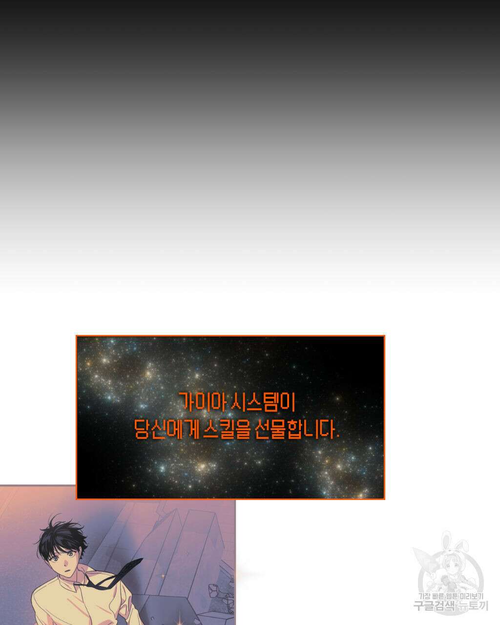 유언 때문에 죽는 건 잠깐 미뤘습니다 13화 12