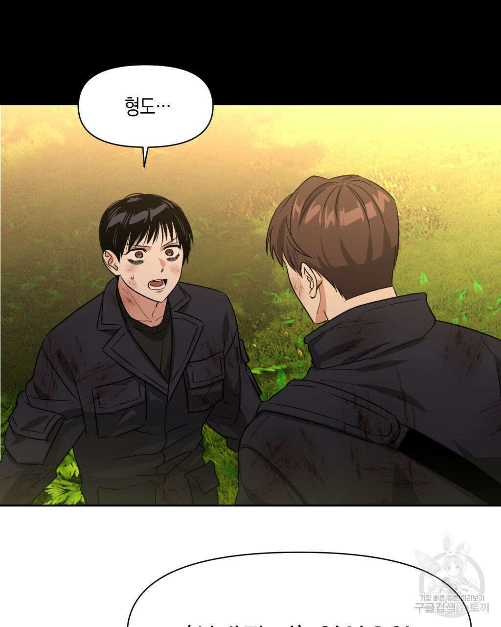 유언 때문에 죽는 건 잠깐 미뤘습니다 13화 16