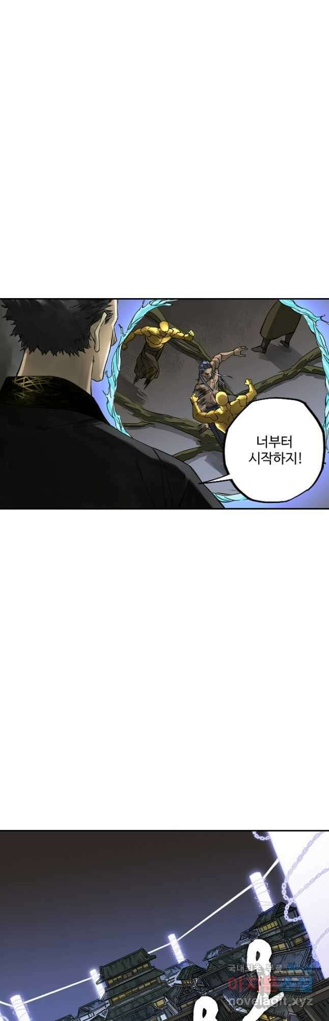 전무: 최강 무도 계승패 179화 27