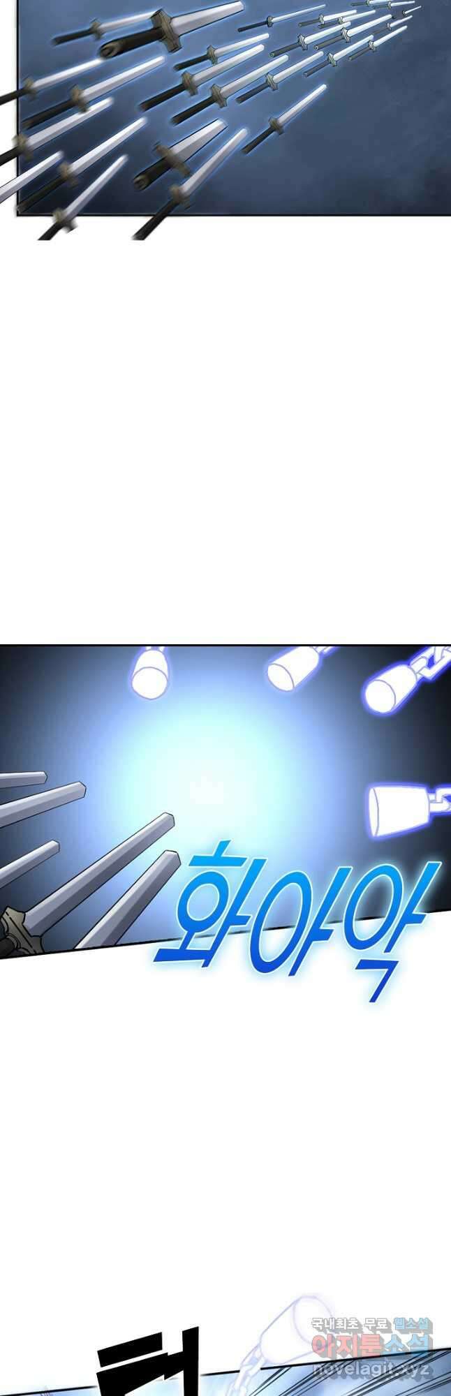 전무: 최강 무도 계승패 179화 31