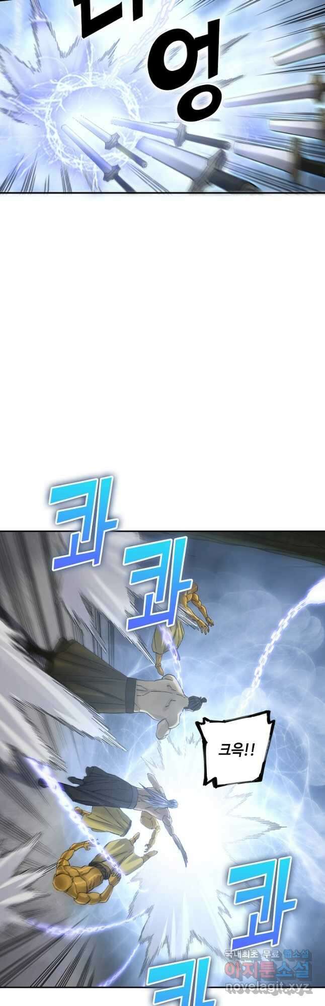 전무: 최강 무도 계승패 179화 32