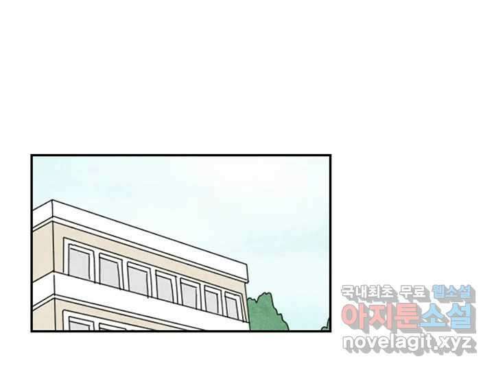 사사롭지만 좋은 날 25화 6