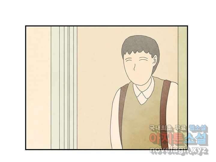사사롭지만 좋은 날 25화 22