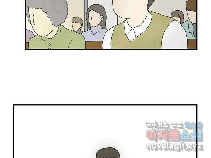 사사롭지만 좋은 날 25화 40