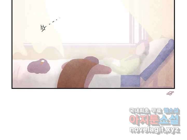 사사롭지만 좋은 날 25화 80