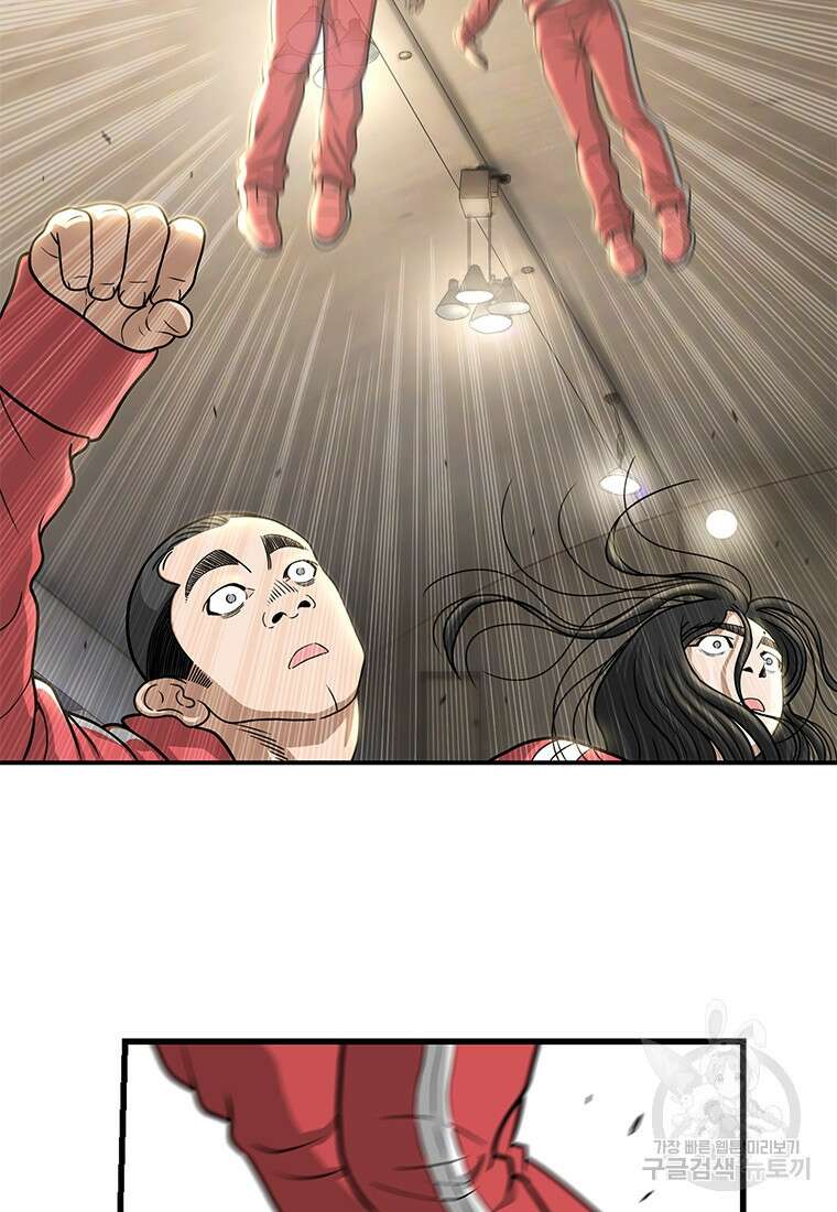 경이로운 소문 시즌 제로 시즌3 [시즌0] 10화 10