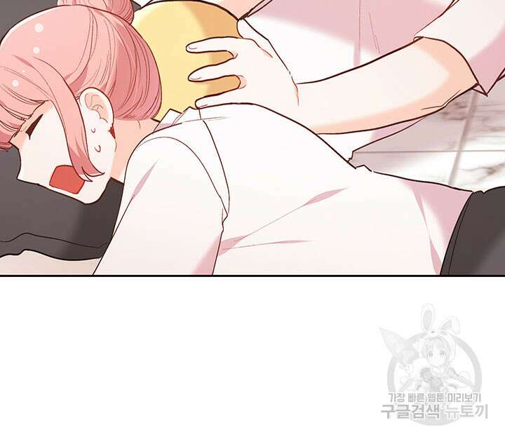 한 줄짜리 영애였을 터 155화 58