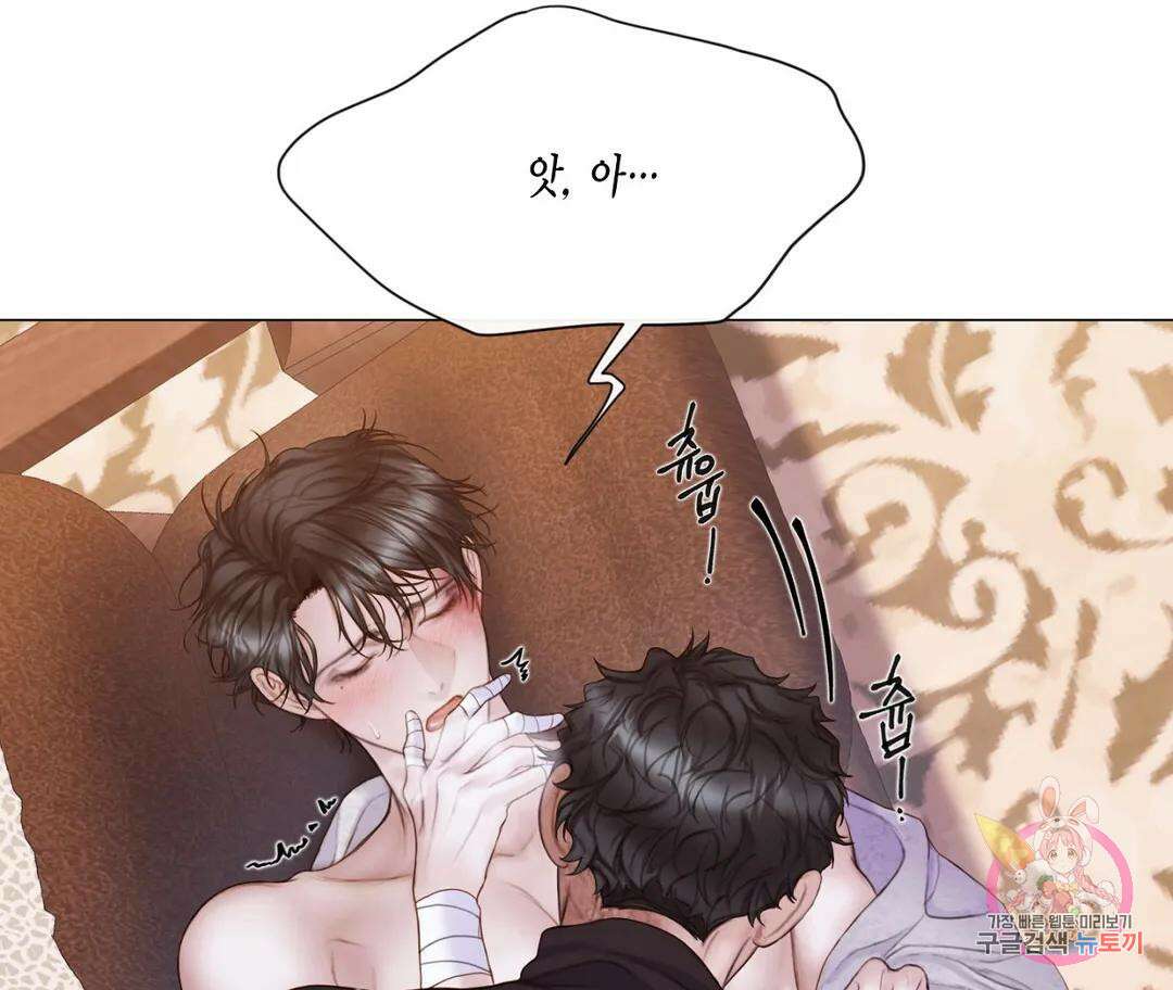 매리제인 19화 12