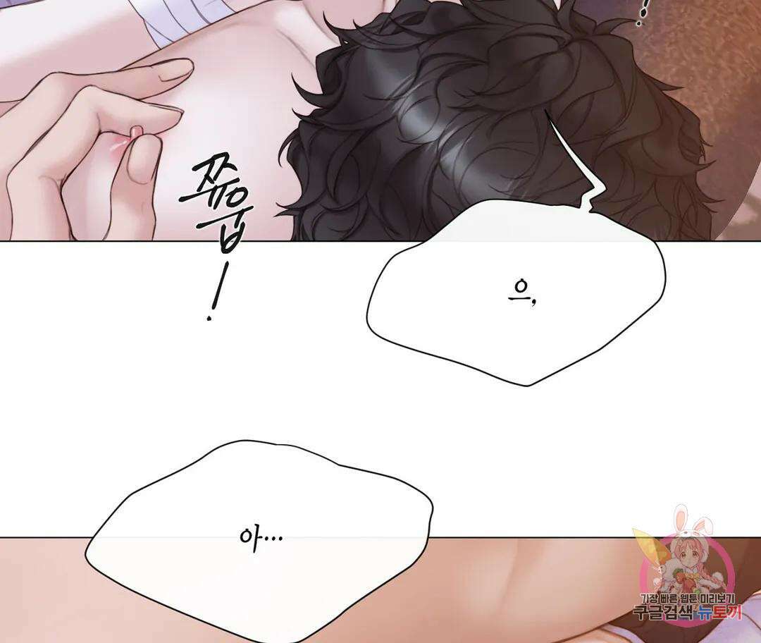 매리제인 19화 15