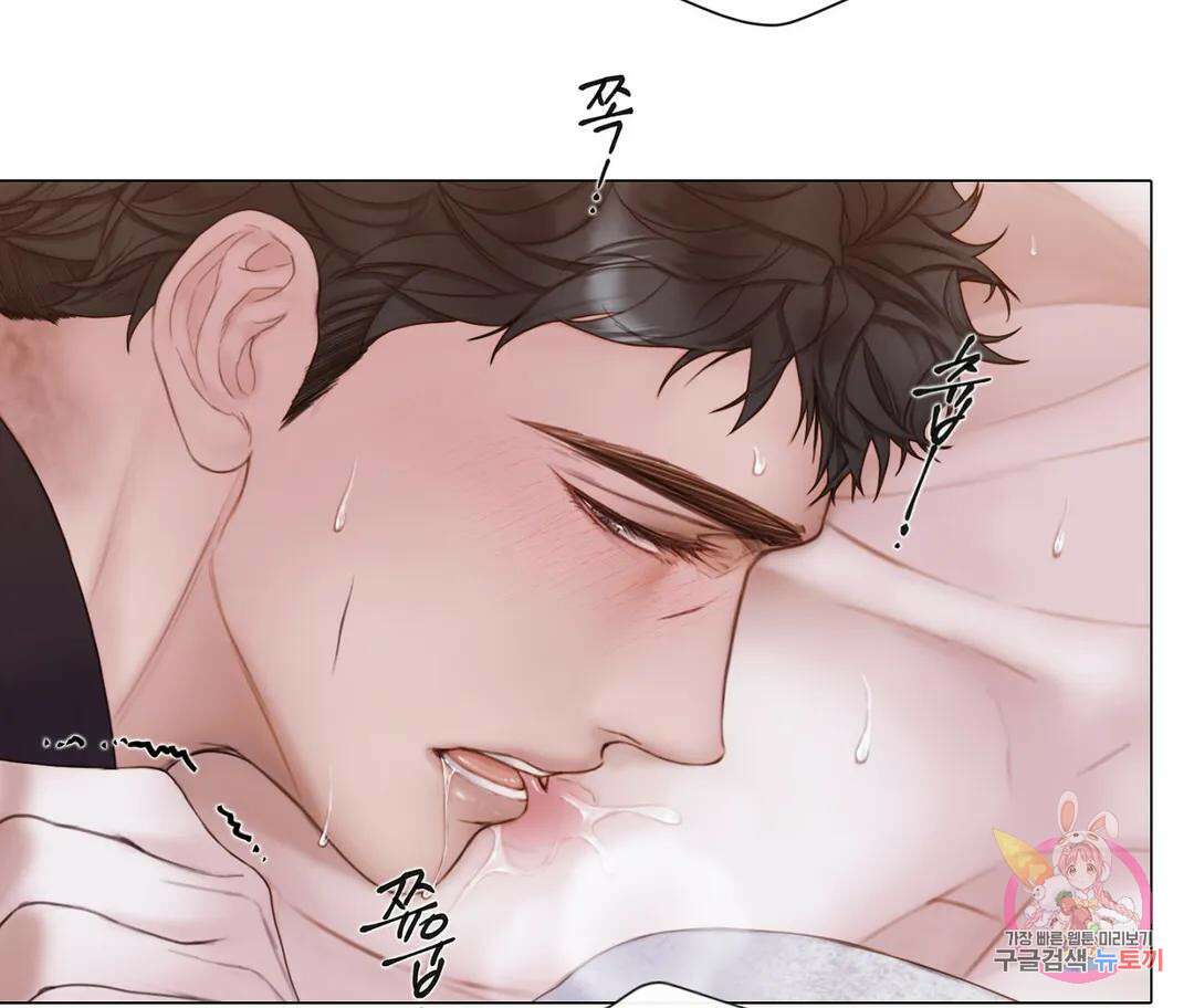 매리제인 19화 17
