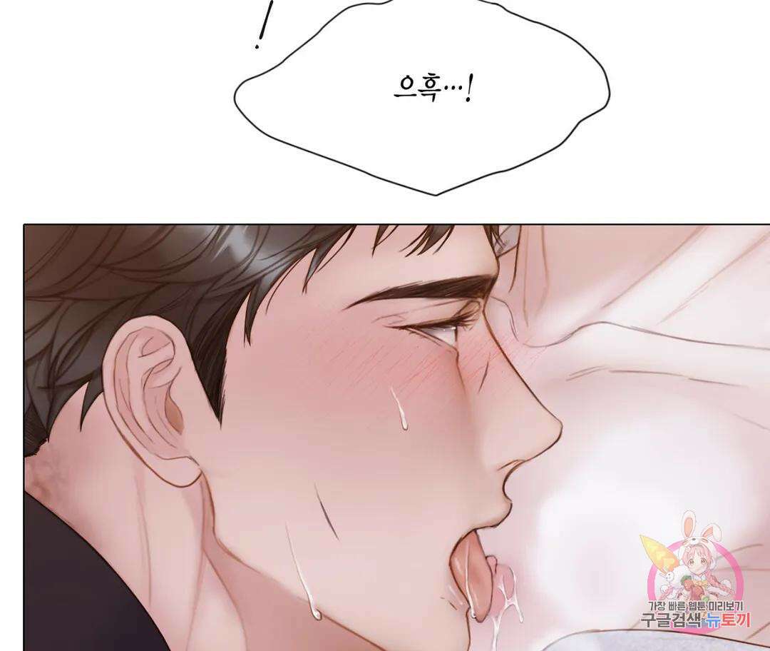 매리제인 19화 18