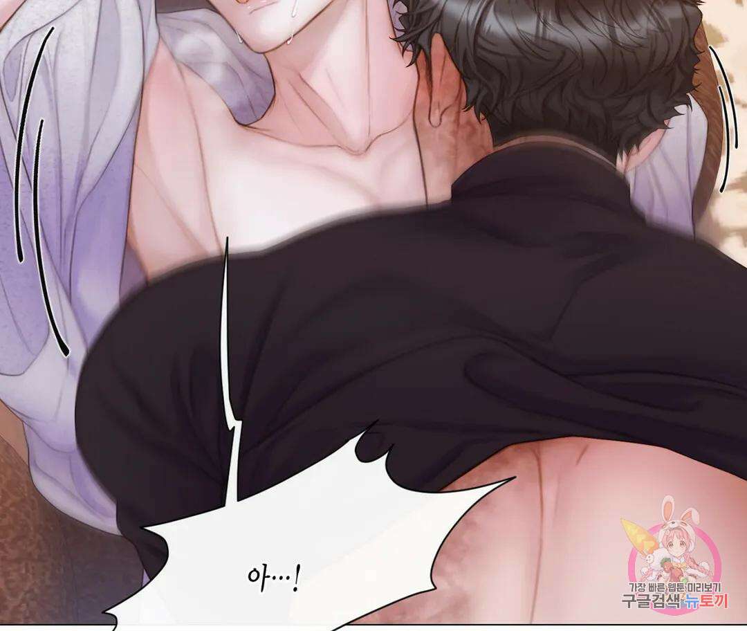 매리제인 19화 21