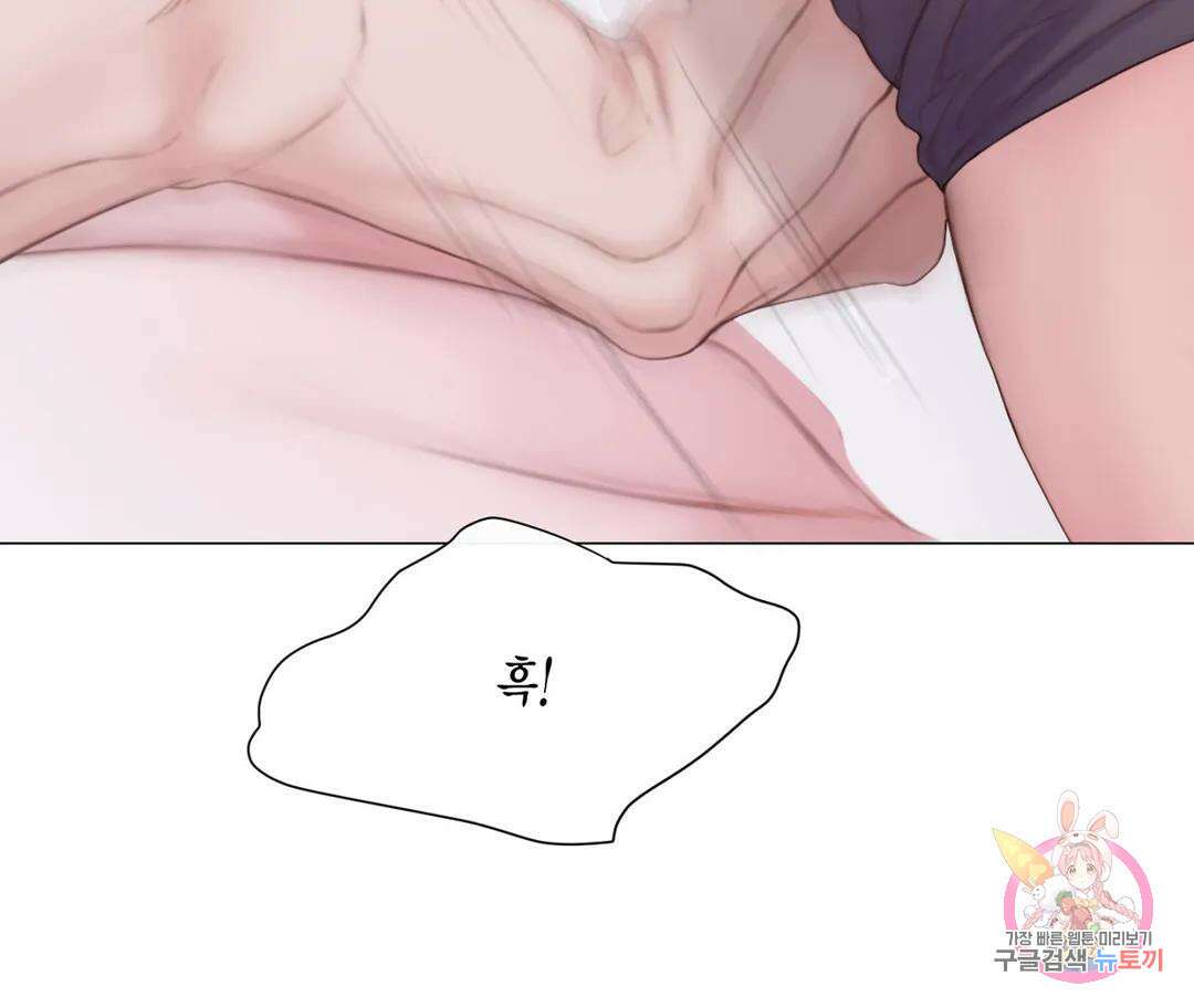 매리제인 19화 23