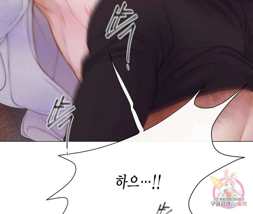 매리제인 19화 25