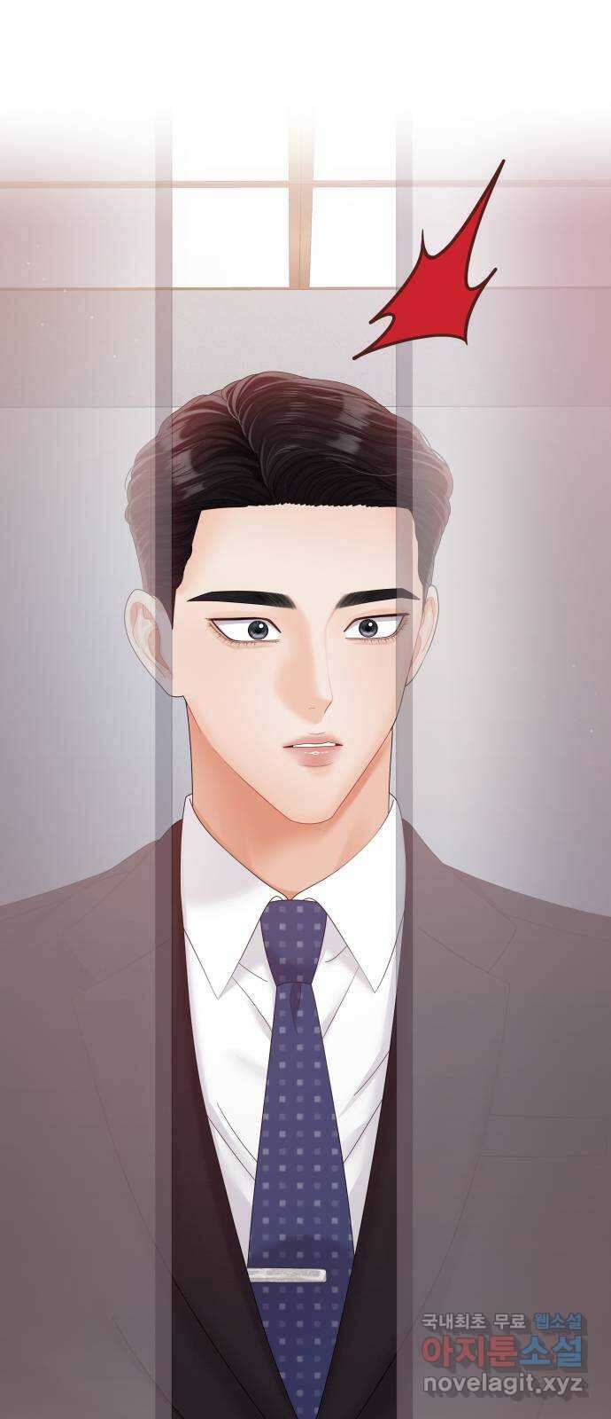 순수한 동거생활 28화 1