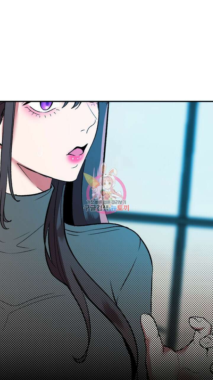 섹시한 와이프 36화 1