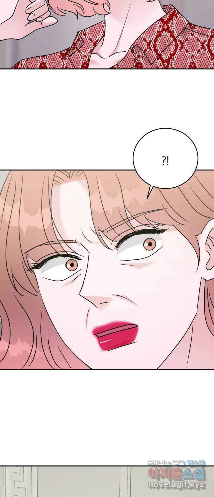 위대한 겸상 35화 5