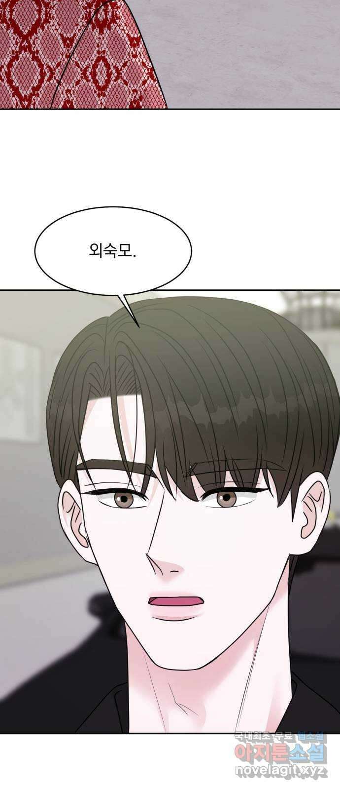 위대한 겸상 35화 7