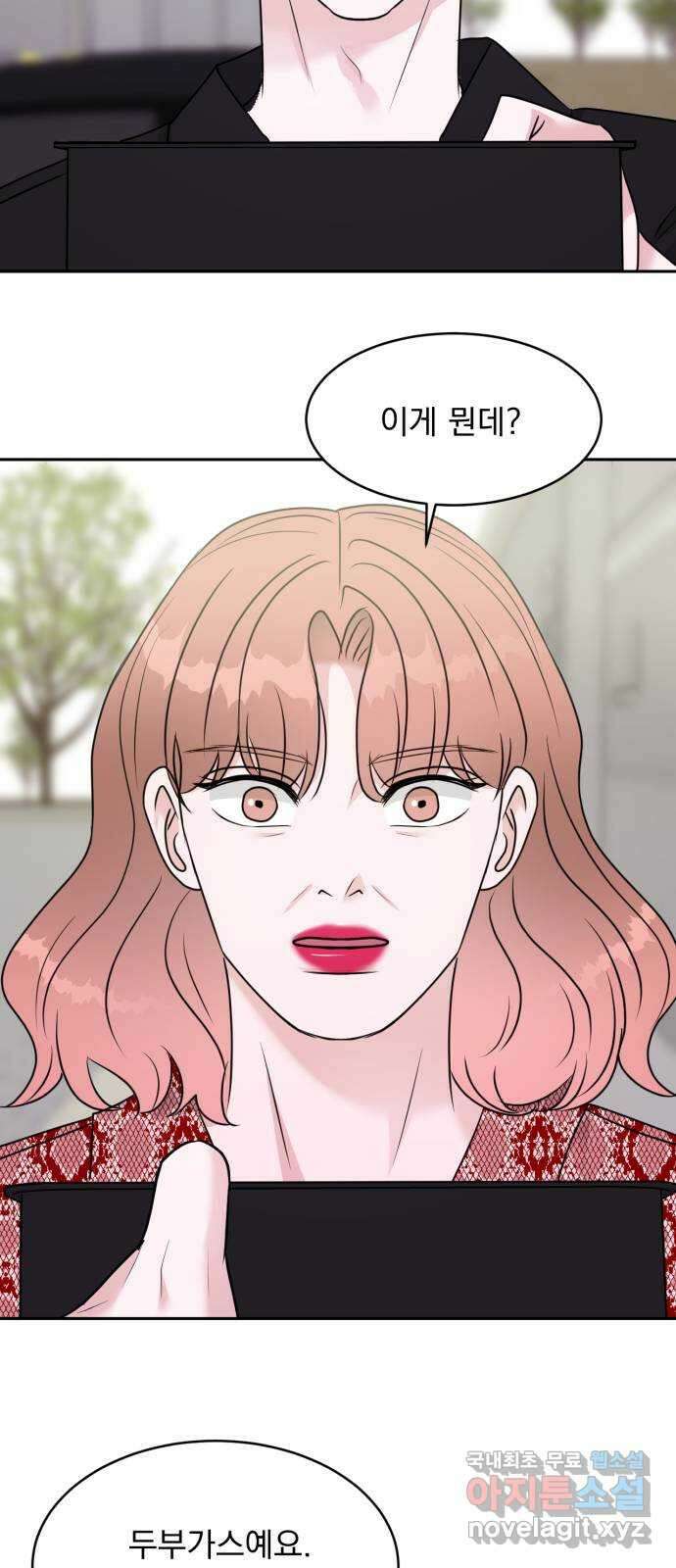 위대한 겸상 35화 13