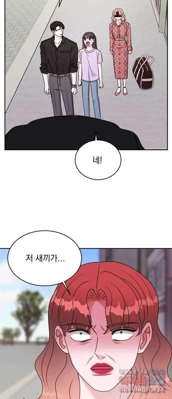위대한 겸상 35화 27