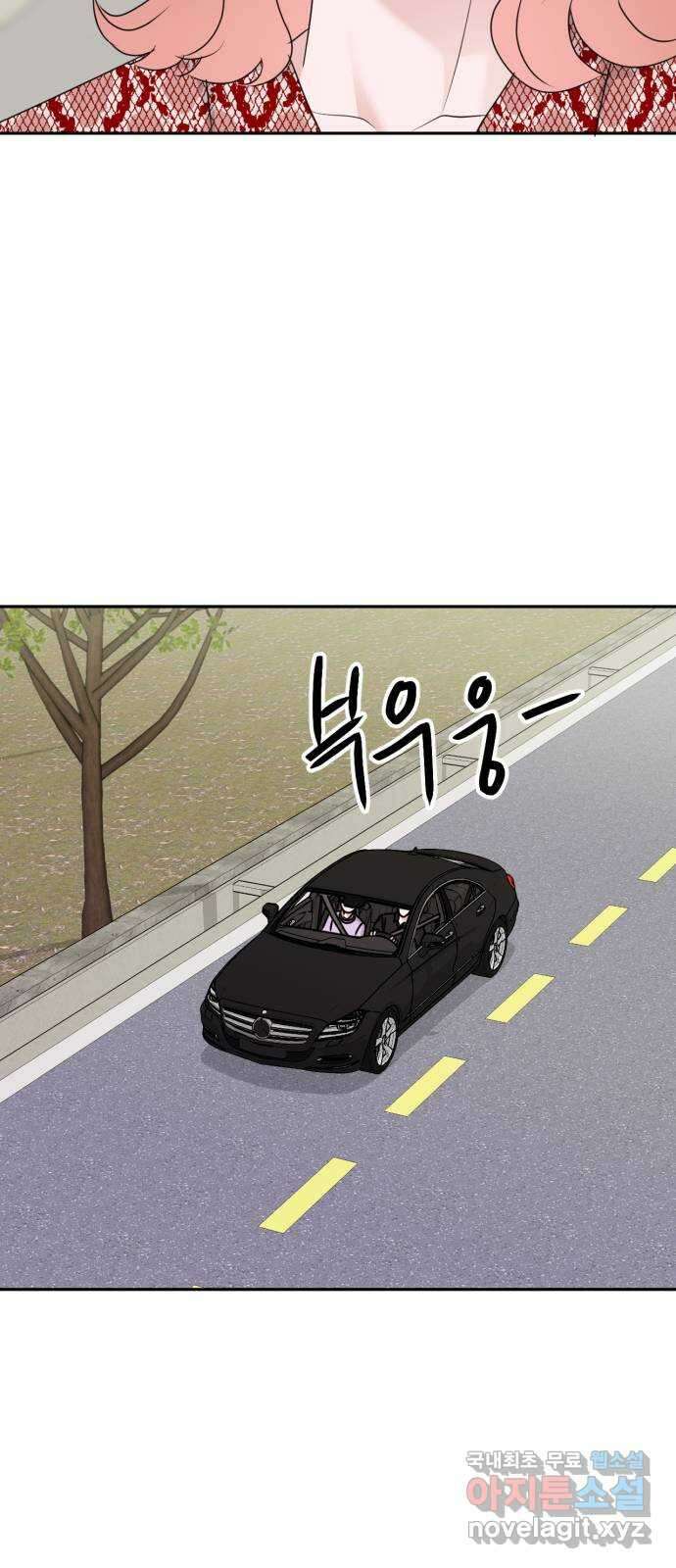 위대한 겸상 35화 28