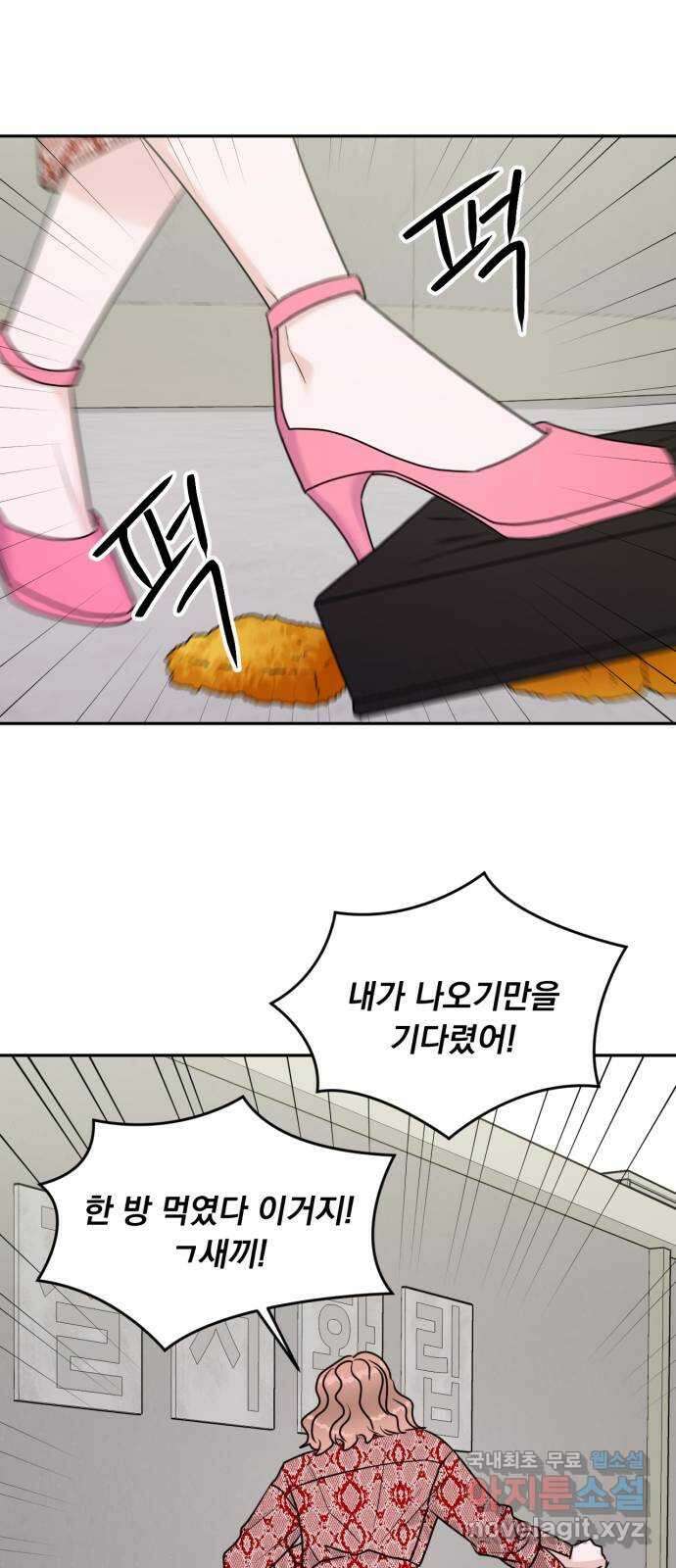 위대한 겸상 35화 36