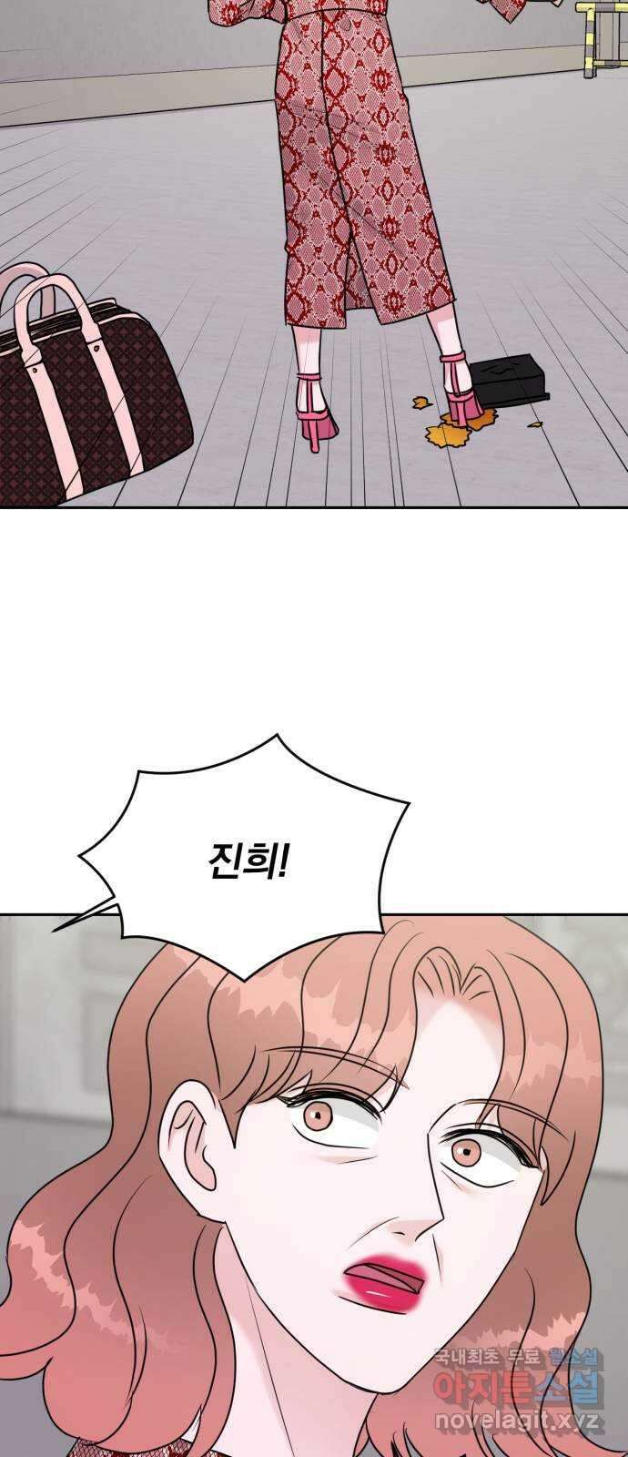 위대한 겸상 35화 37