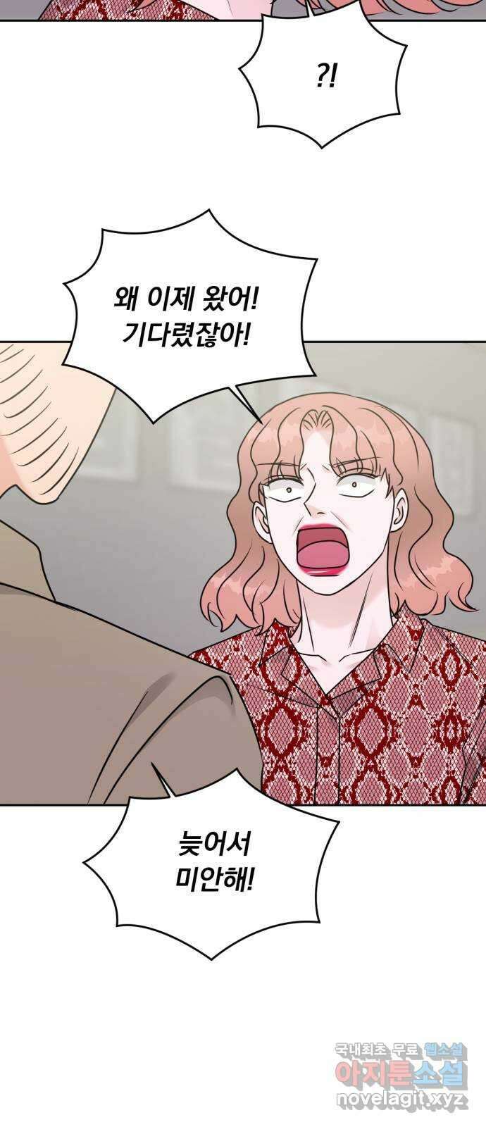 위대한 겸상 35화 38