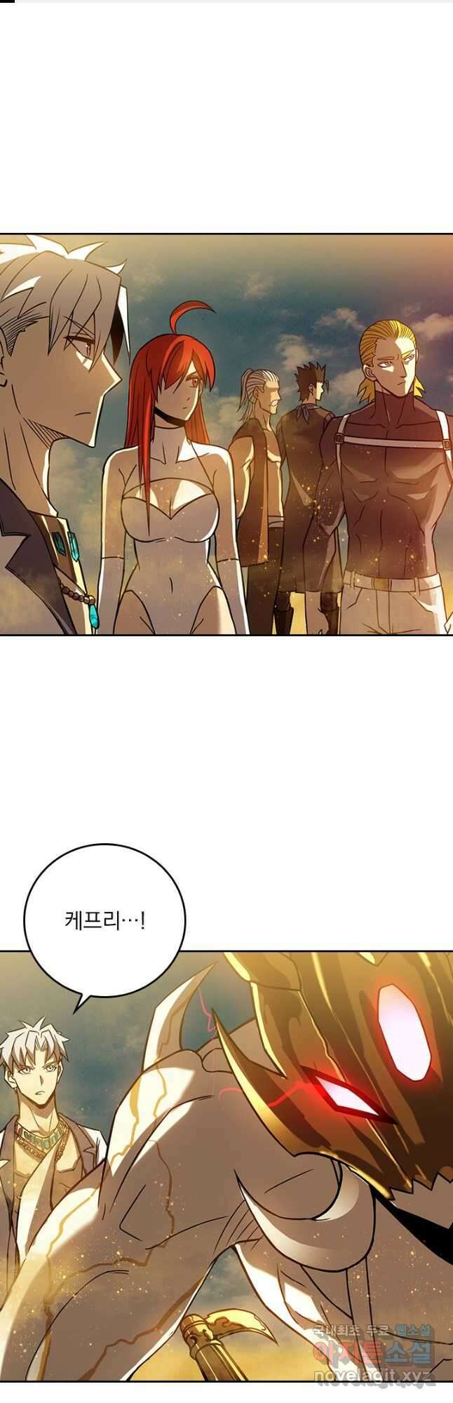 이세계에서 로그아웃하는 방법 87화 1