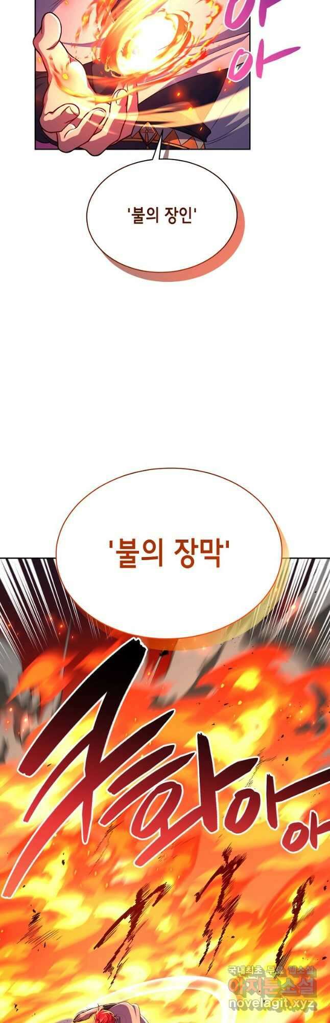 식사하고 가세요! 89화 5