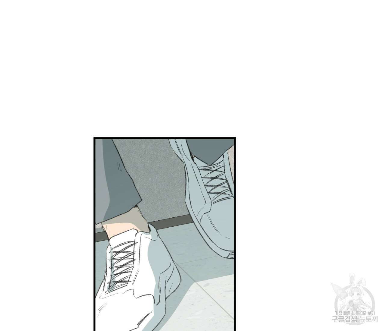 동정의 형태 외전 28화 16