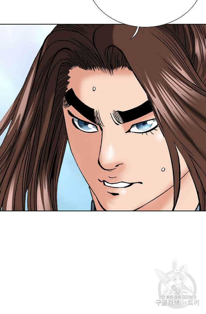 아! 형산파 77화 40