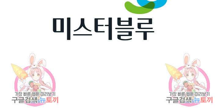 아! 형산파 77화 92