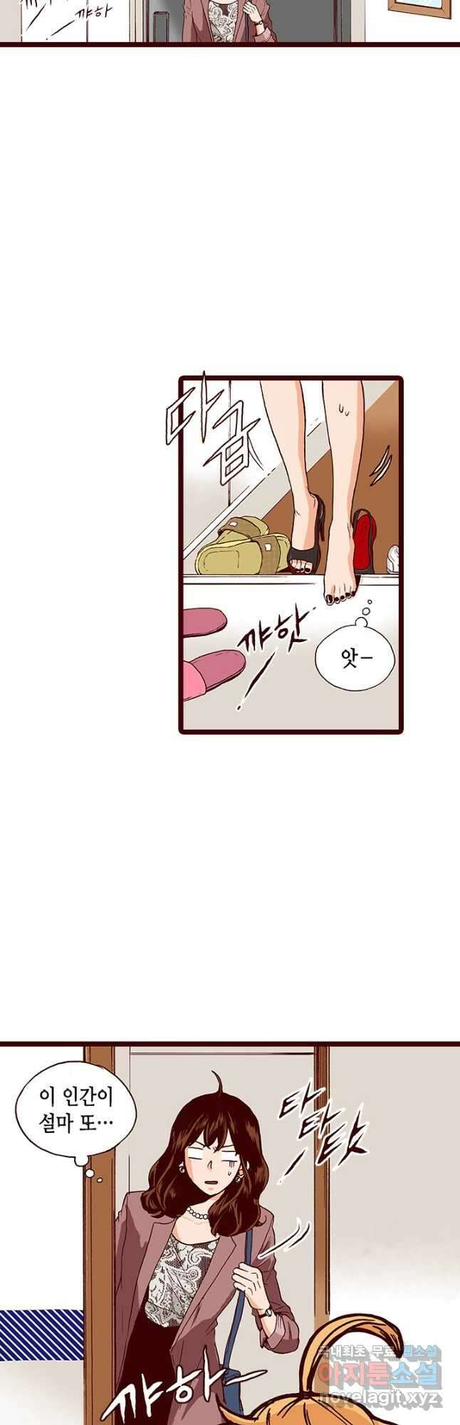 Oh,My 로맨틱 구미호 103화 10